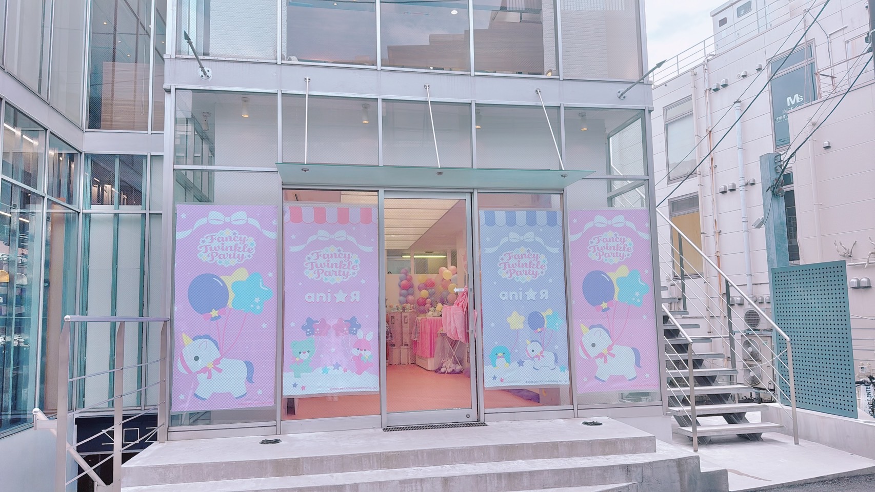 ani☆Я FancyTwinkleParty